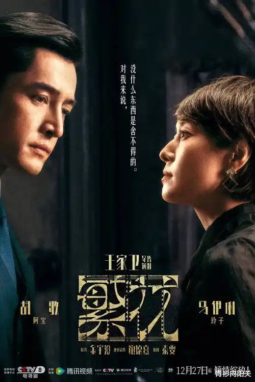 长夜烬明热播电视剧全集手机在线观看